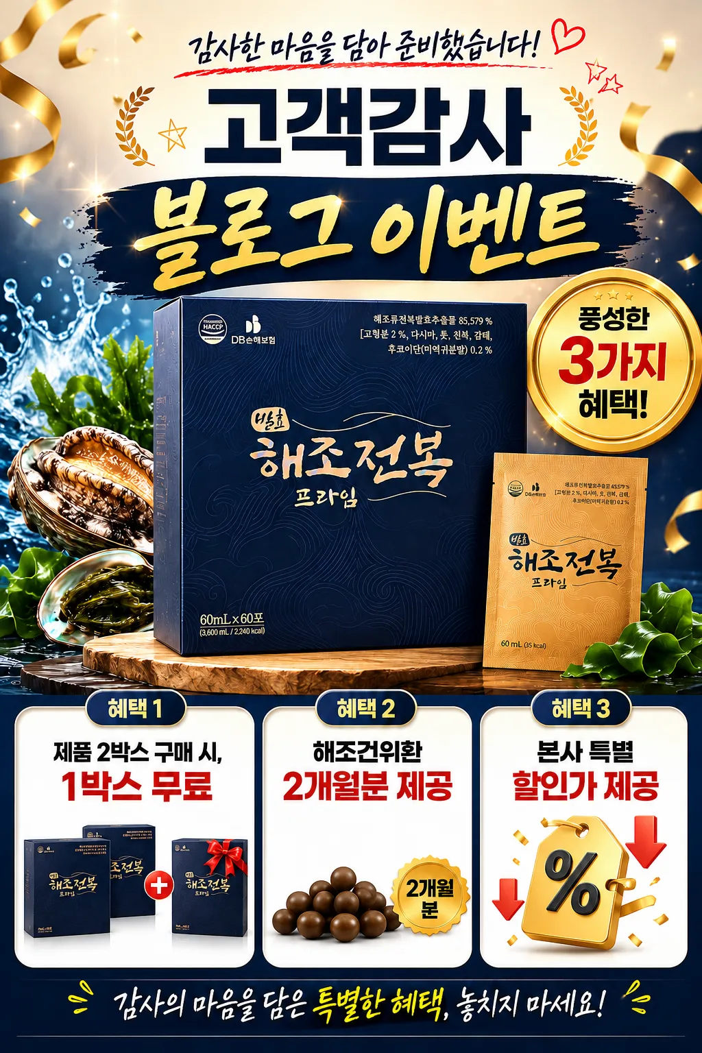 무료 상담 신청 배너